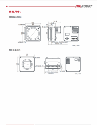 海康威视 MV-CH1510-11XM-M72-TF 1.51 亿像素 CMOS CoaXPress 工业面阵相机