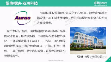 苹果2017供应商地图曝光:与全球769家工厂有交易,中国以350家稳居第一